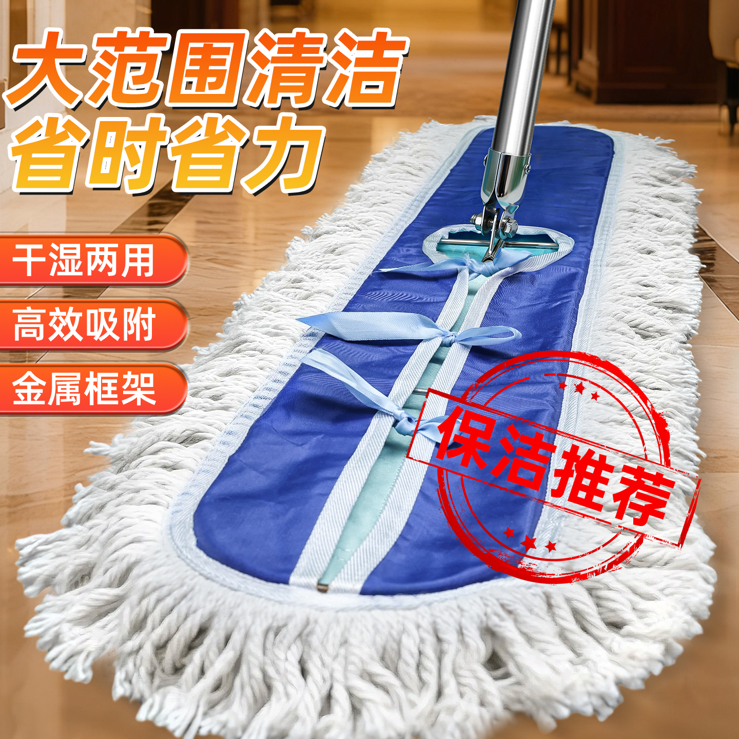 拖把家用一拖净干湿两用新款工厂车间酒店商用大尘推拖布清洁神器