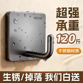 【不锈钢挂钩掉落包赔】