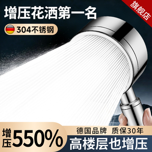 增压花洒套装淋浴喷头全套卫浴家用水龙头2026新款软管一体不锈钢