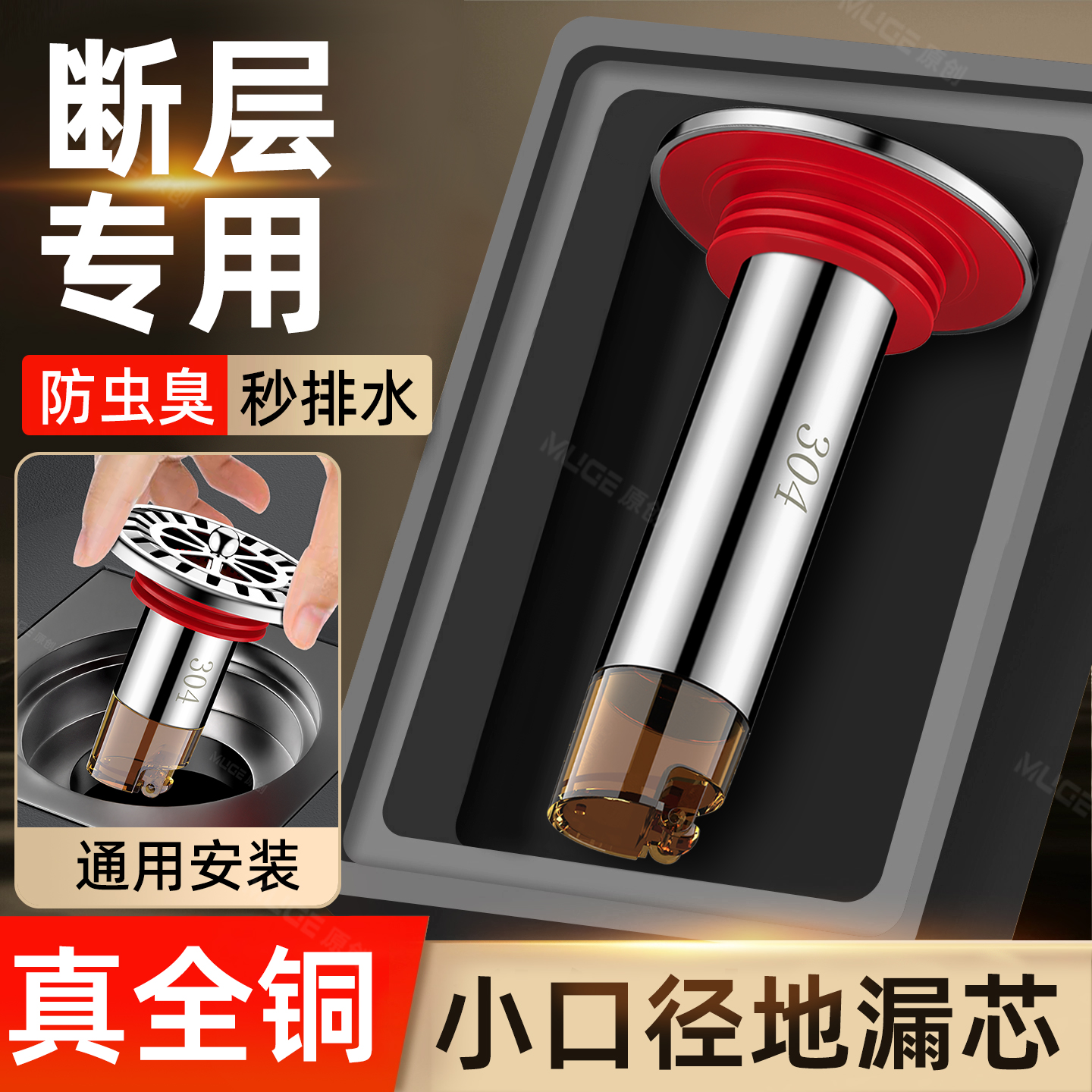 通体不锈钢材质三十年质保