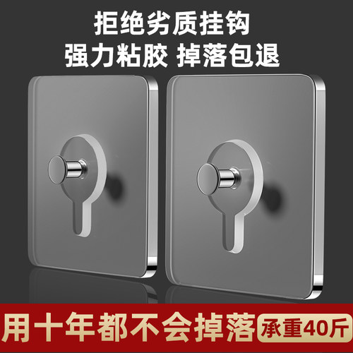 免打孔设计不伤墙面掉落包赔