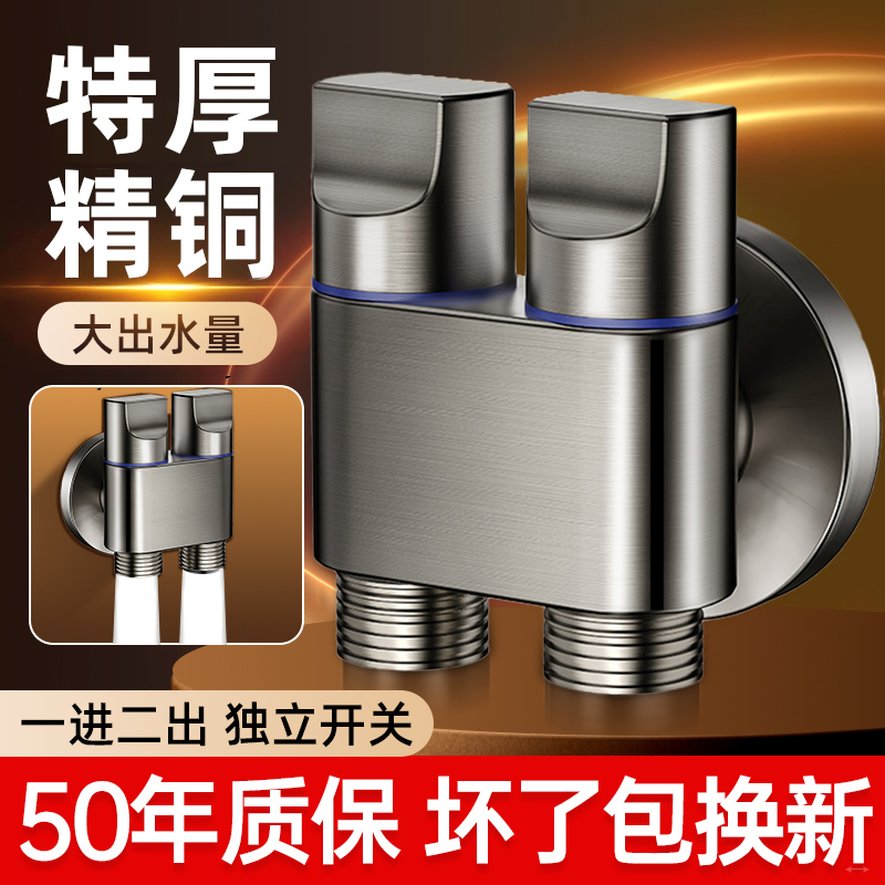 全铜材质三十年质保漏水包赔