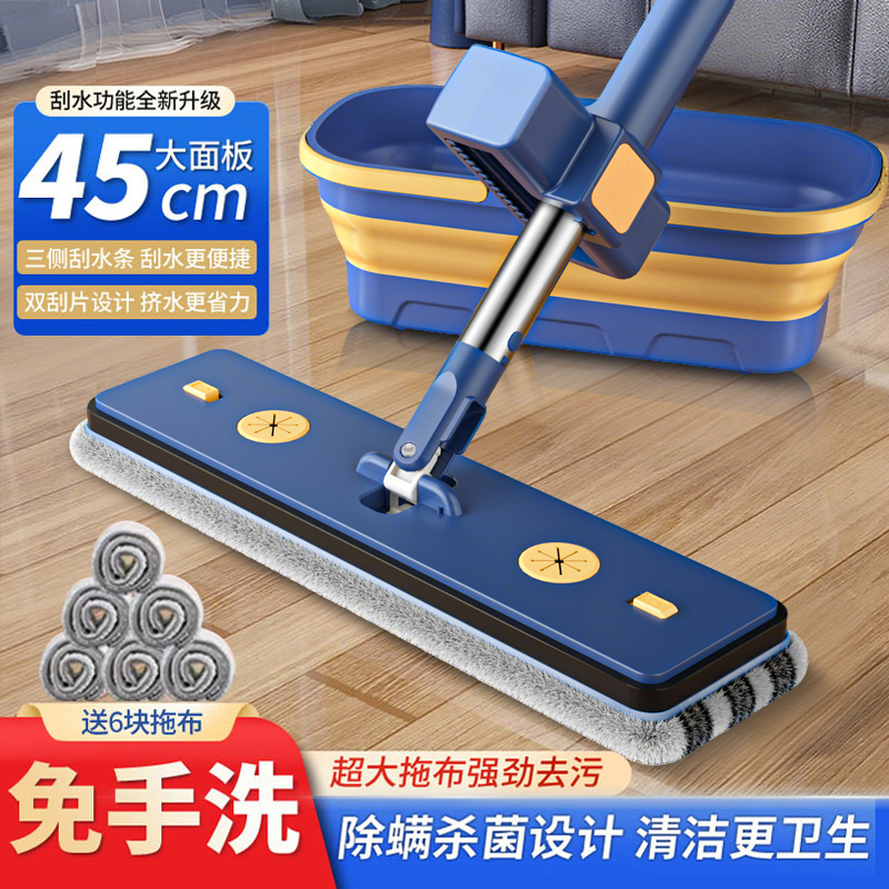 免手洗2025新款平板拖把