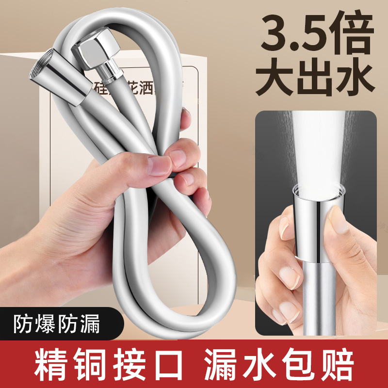 花洒通用精铜接口漏水包赔