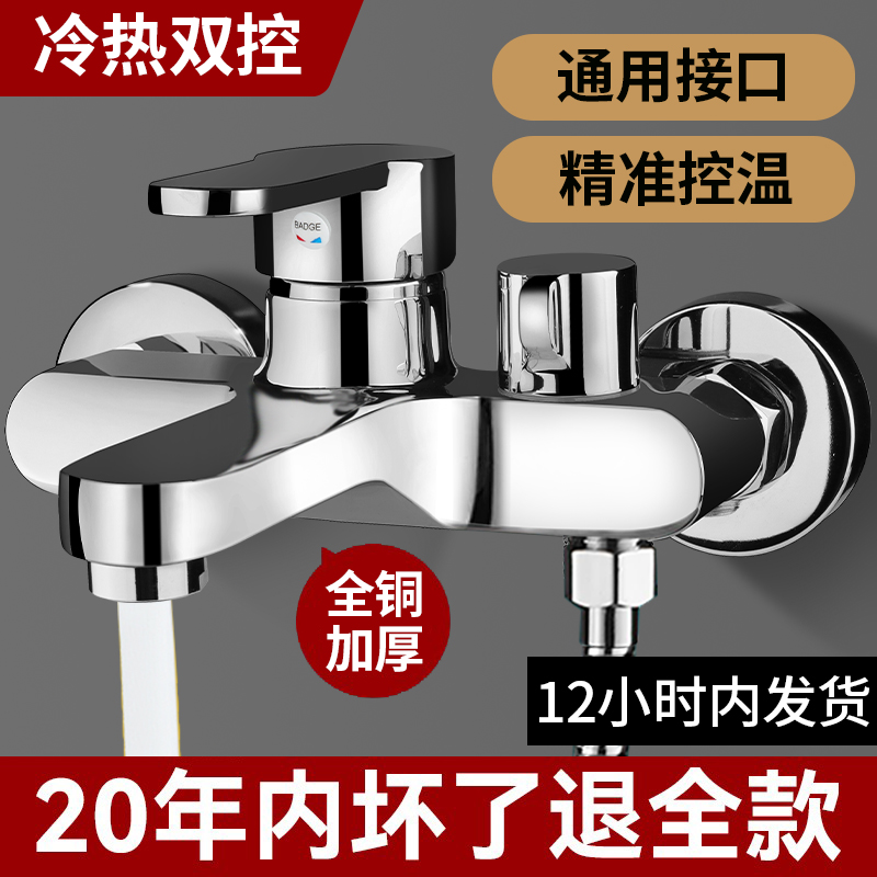 精铜加厚材质20年质保漏水包退