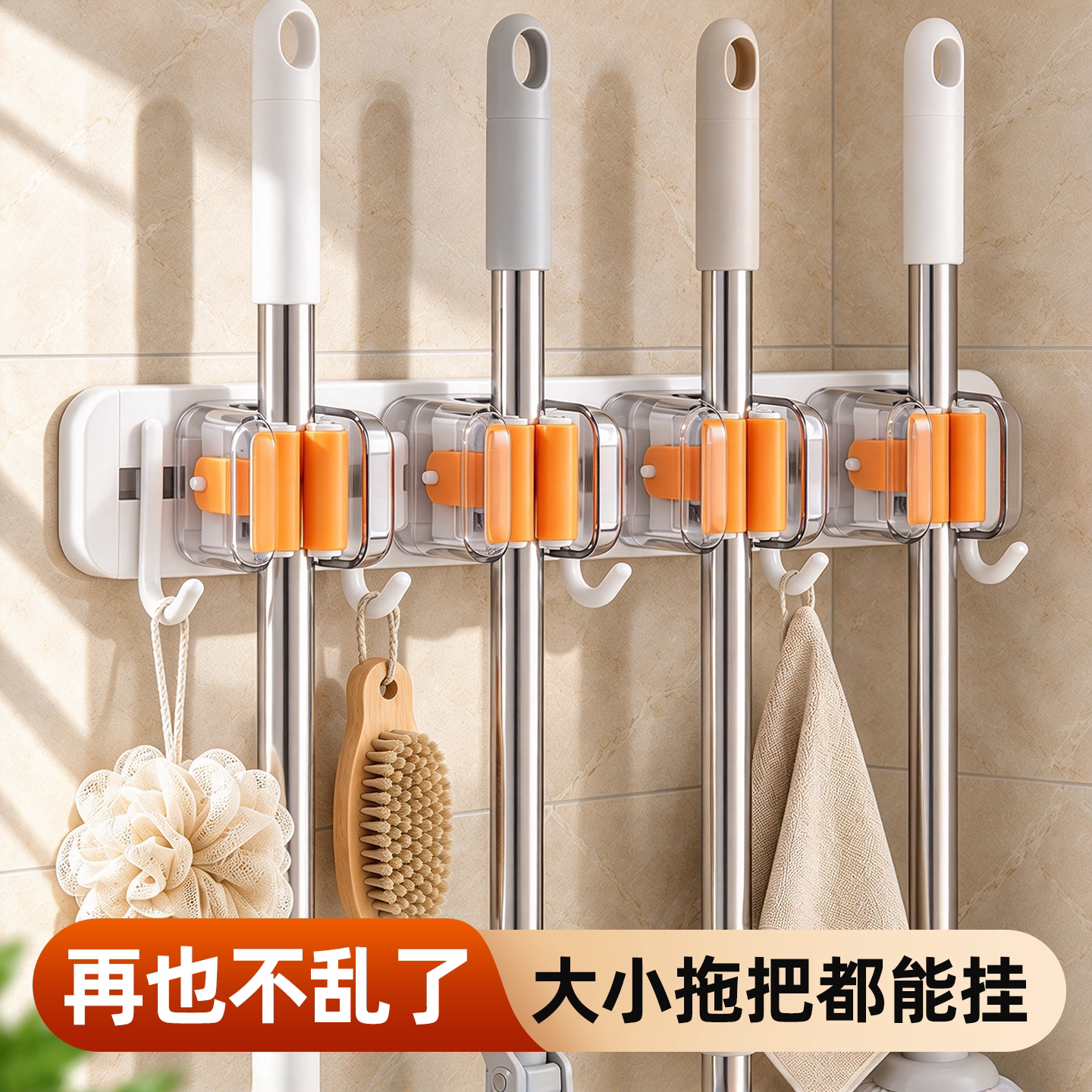 拖把夹热销t0p1强力承重免打孔