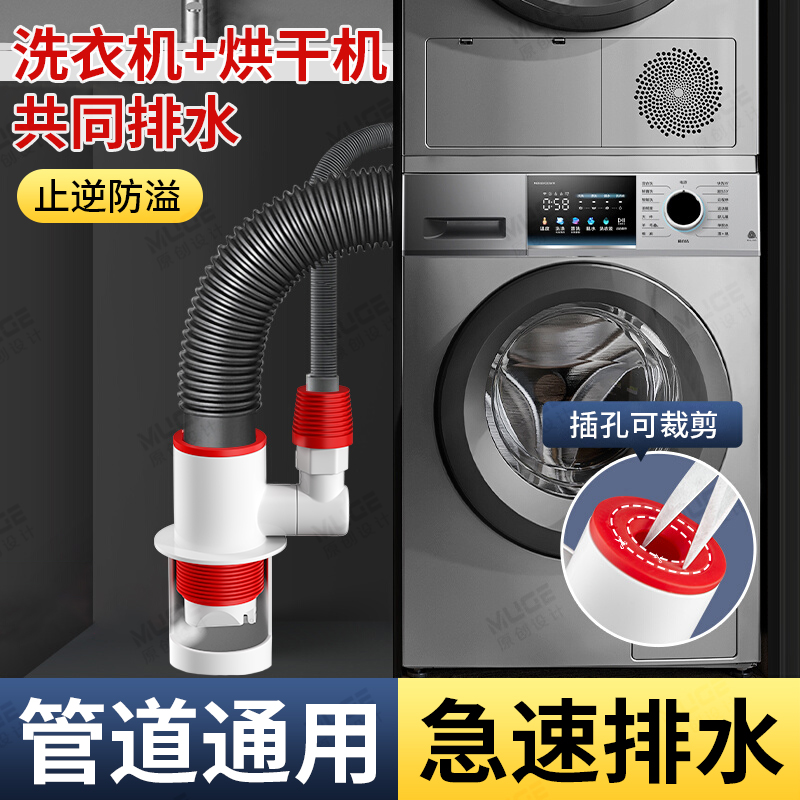 厨房水槽下水管三通洗菜盆配件洗碗机净水器小厨宝排水管防臭神器