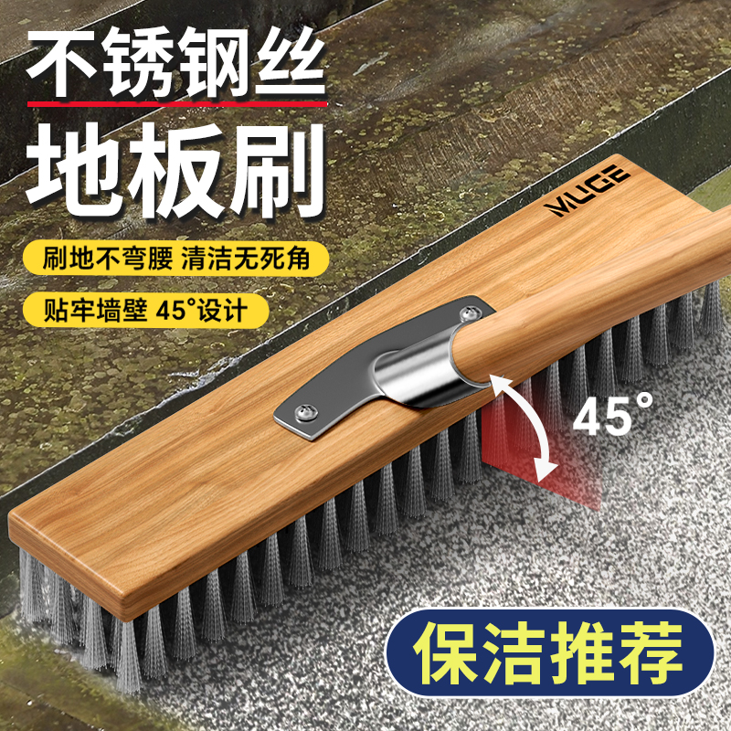 不锈钢丝地板刷清洁无死角