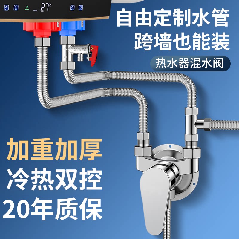 加重加厚主体漏水包退