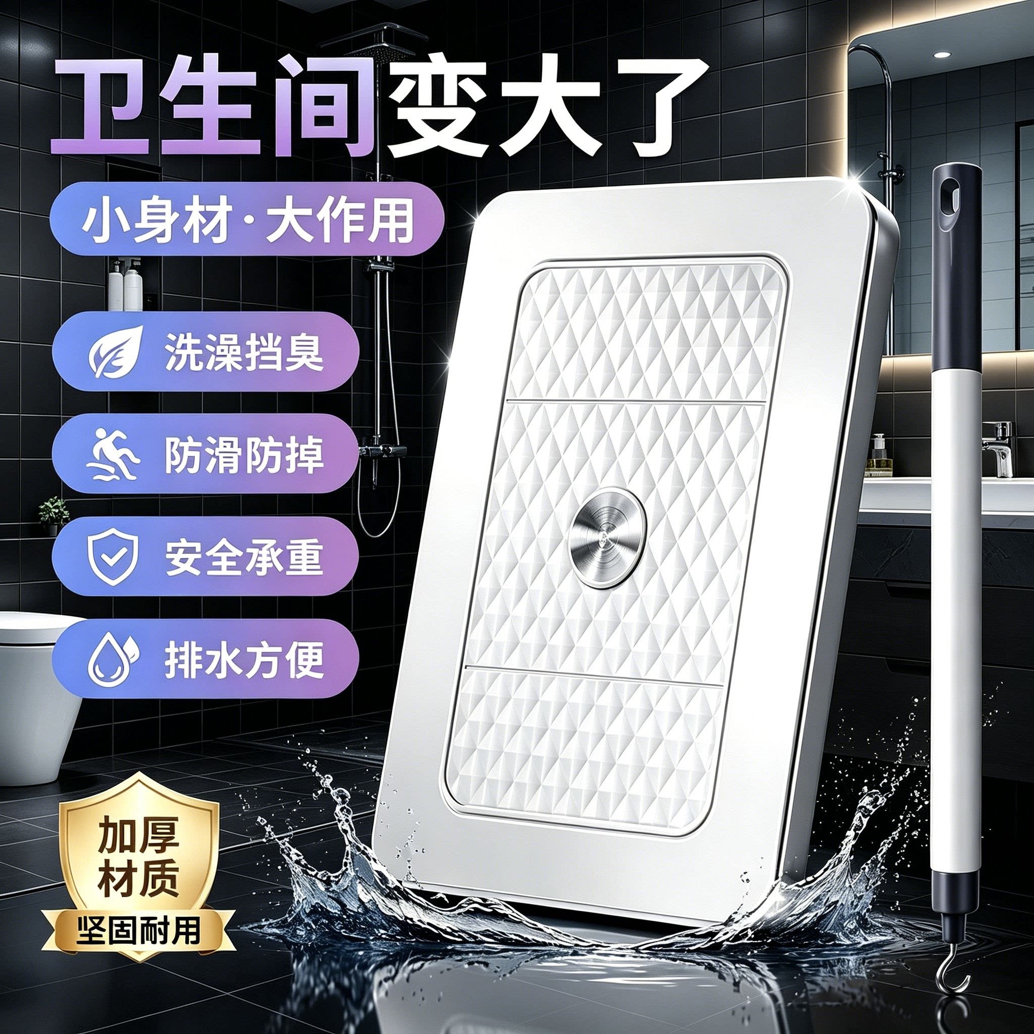 蹲便器盖板厕所密封盖防臭堵臭器卫生间通用挡板蹲坑盖板蹲厕盖板