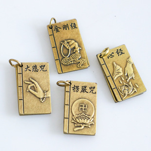 欧跃厂家批发合金心经楞严大悲咒钥匙圈复古吊坠金刚经结缘品