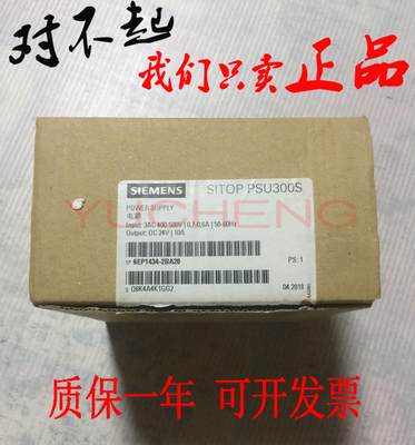 6EP1434-2BA10电源24V 6EP1434-2BA20 PSU300S