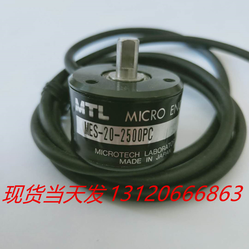日本编码器MES-20-2500PC现货（议价）