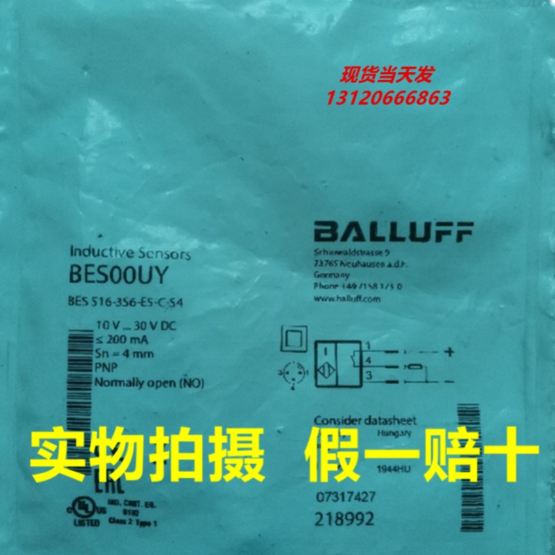 BES00UY全新接近开关传感器BES 516-356-E5-C-S4现货-封面