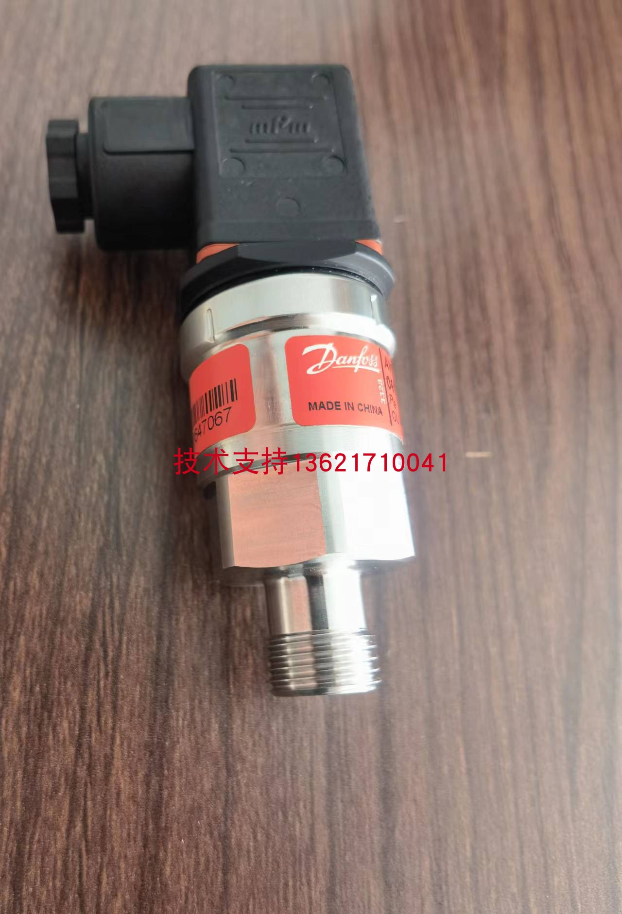 danfoss aks3050 060g1045 -1-25bar4-20ma议价