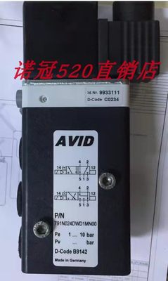 791N024DWD1N00现货美国泰科TYCO阀门AVID电磁阀9933111