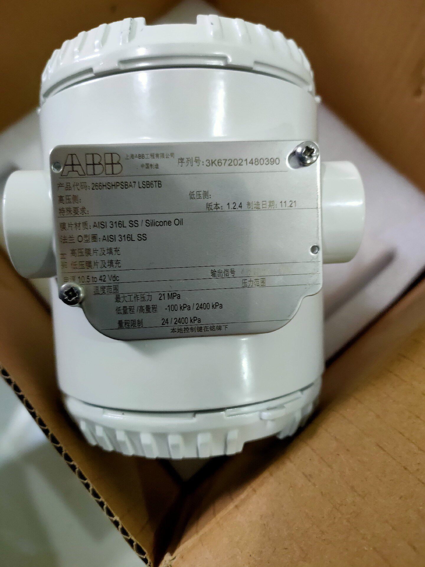 abb压力变送器266hshpsba7lsb6tb