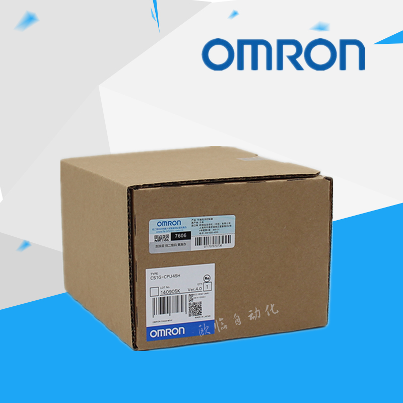 OMRON CPU单元 CS1H-CPU64H 全新现货 搬运/仓储/物流设备 梯子 原图主图