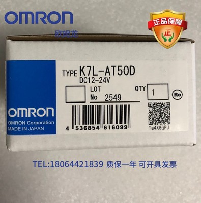 【假一罚十】K7L-AT50D漏液检测传感器放大器特卖