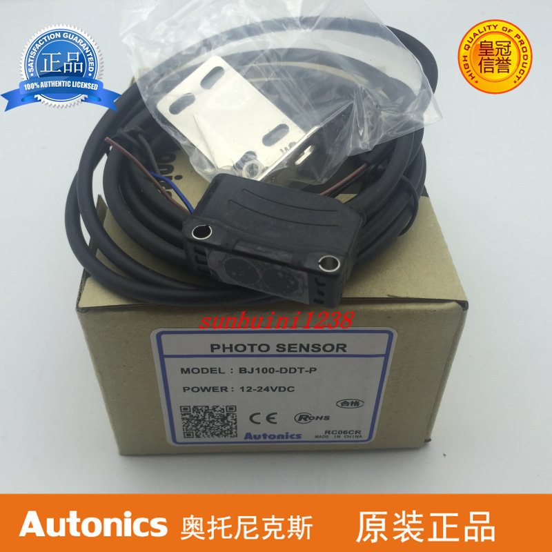 【全新】  光电开关bj100-ddt-p  假一罚十