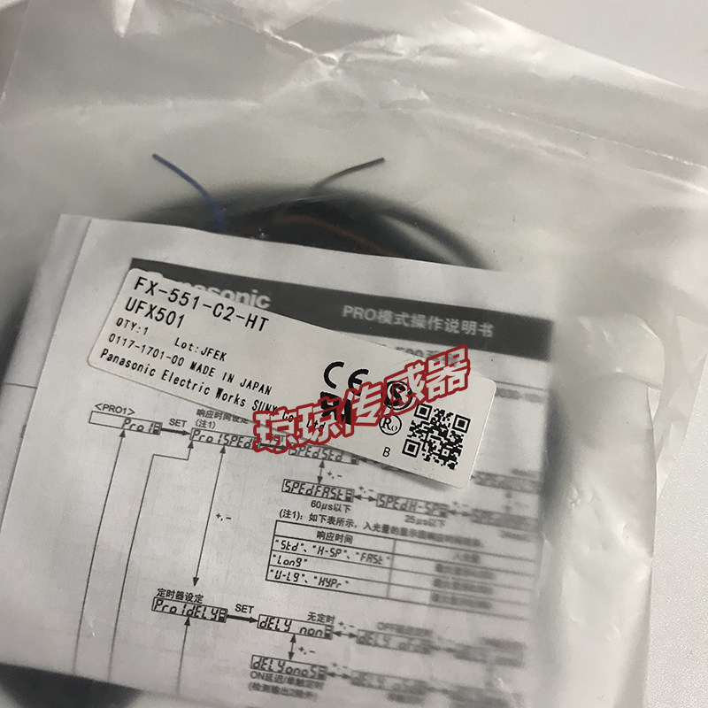 松下光纤放大器传感器 fx-551-c2 fx-551-c2-ht 现货