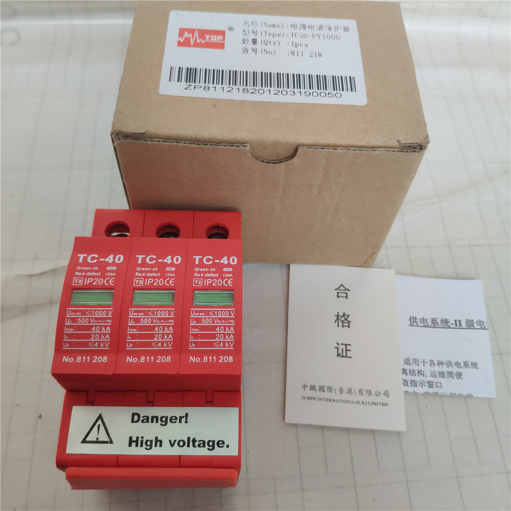 中鹏供电系统二级电源电涌保护器 TC40-PY1000 议价 TC-40 玩具/童车/益智/积木/模型 惯性/回力/滑行玩具 原图主图