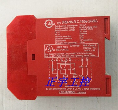 德国继电器SRB-NA-R-C.14/5e-24V