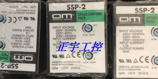 日本SSP-2电机调速器 调速电机无极调速专用