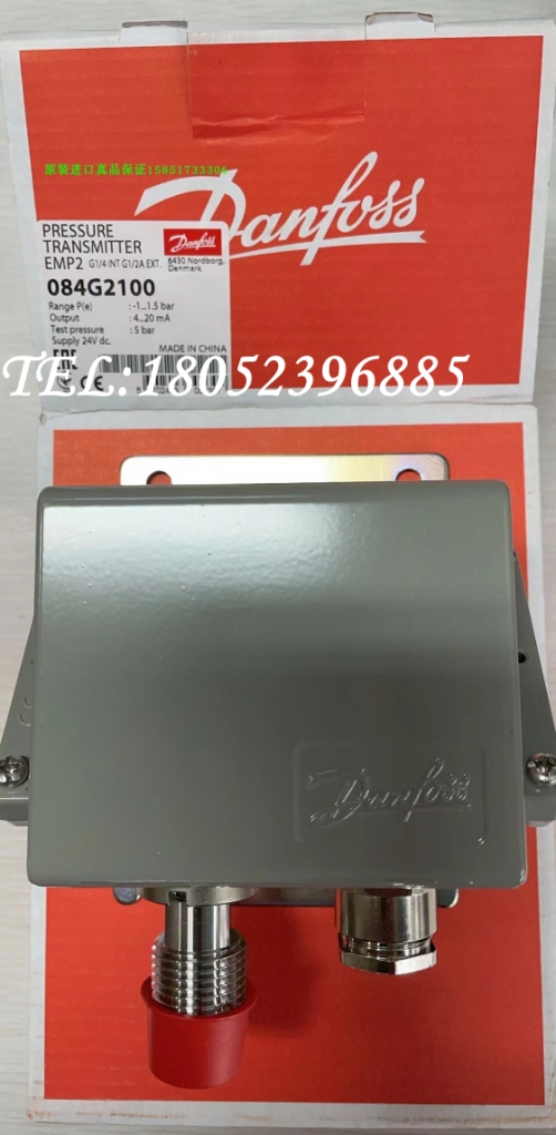 danfoss丹佛斯emp2压力变送器084g2100/2105/2107/2113/2209