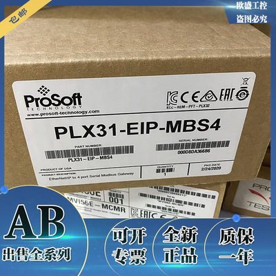 PLX31-EIP-MBS 以太网/IP到Modbus串行网关2端口 PLX31EIPMBS