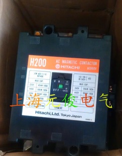 日本HITACHI接触器H200 H200C AC220V现货