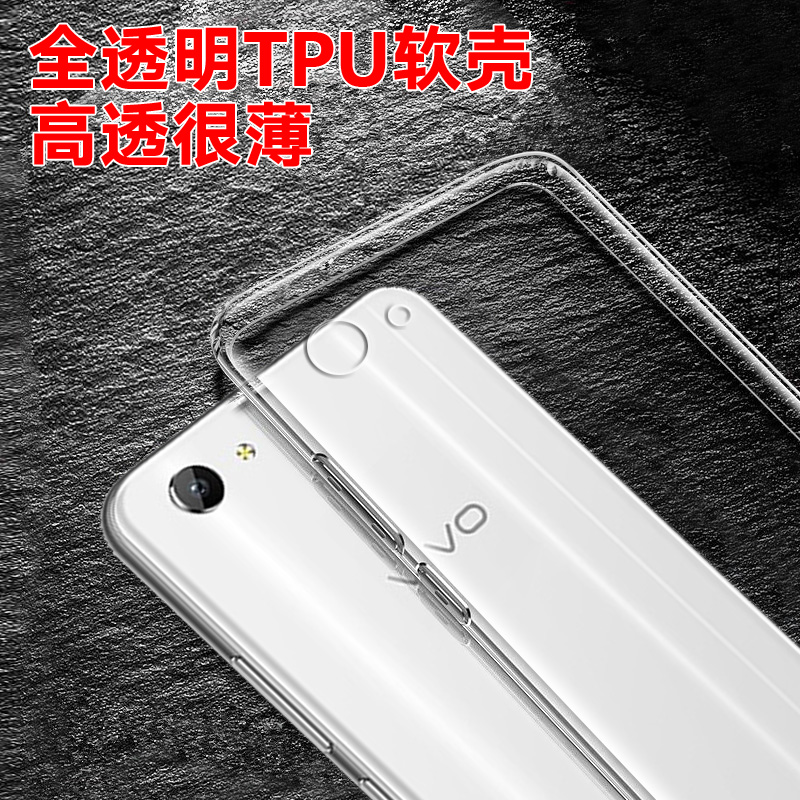 适用于vivoy83手机壳97透明软壳77e保护套55s全包边35男女款9高颜值70专用外壳93高级感式52s新51小众好看73