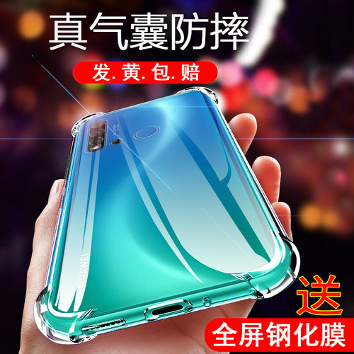 华为nova3e透明加厚气囊防摔壳