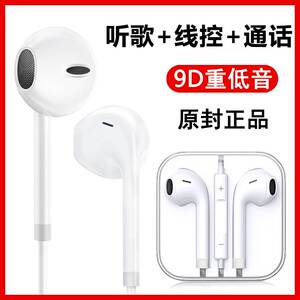 红米note11有线耳机5G版小米RedmiNote十一nont115g手机圆头适用