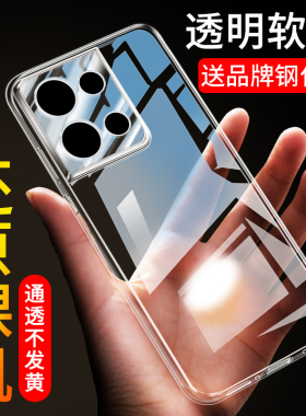 适用于Reno8pro手机壳opporeno8新款por透明oppo硅胶PGAM10软壳oppoPGAM防摔opopreno男opp0pp0ppoReno女oppo