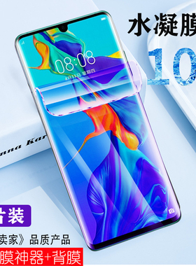 适用于小米11青春版水凝膜Mi十一Lite春青活力M2101K9C全屏保护le手5G钢化软ne板5Gne前后背模mi11pro手机膜p