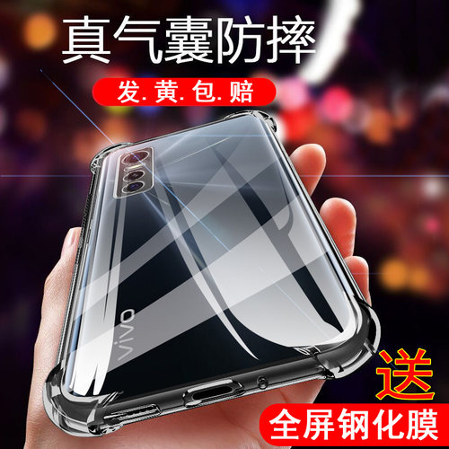 vivoy73s透明加厚气囊防摔壳