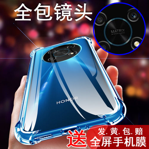 华为荣耀x30镜头全包防摔手机壳