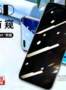 适用于适用三星A70钢化膜samsunga70防窥膜galaxya防偷窥sm-a7050全屏保护隐私sma放透视看galaxy反盗屏samsu