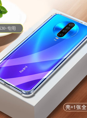 适用于适用红米k30i手机壳redmi小米k30i5g透明redmik30i保护套k30气囊防摔ⅰ全包l外壳redk看k305g至尊纪念