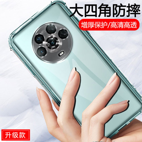 适用荣耀magic4手机壳透明硅胶