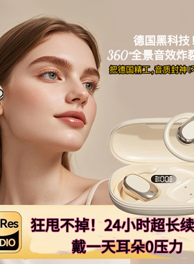 德国MSHIMR适用于X50女士蓝牙耳机ALI一AN00无线X5O新款HonorX50i
