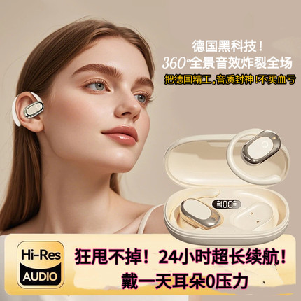 德国MSHIMR适用于OPPO一加13/12/11/Ace3v/Ace2pro蓝牙耳机2025新