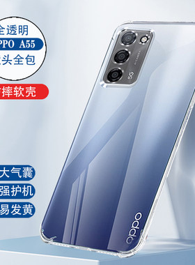 oppoA56手机壳PFVM10透明