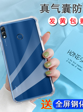 适用于适用华为荣耀8xmax手机壳honor8x透明honorx新款JSN一AL00a套jsnal男女潮ARE全包AL10八叉防摔AREAL外
