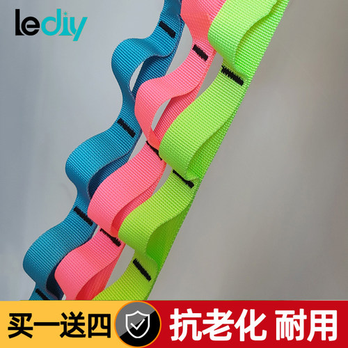 Lediy加粗加宽晾衣晒被挂物绳