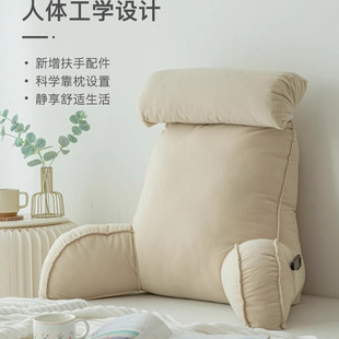 日本2026新款床头软包大靠背垫床上靠枕护颈靠垫抱枕宿舍沙发护腰