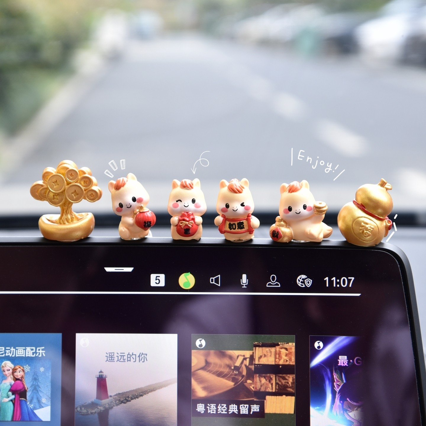 汽车摆件饰品中控台显示屏幕小马生肖公仔车载可爱招财装饰用品女,汽车用品/电子/清洗/改装,摆件,淘宝优惠券,粉丝福利购,淘宝优惠卷