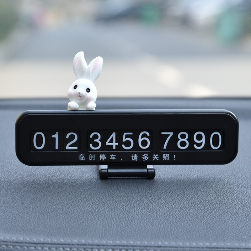 卡通镶钻临时停车牌价格实惠