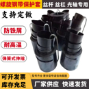 机床丝杠丝杆螺旋钢带保护套钢制滚珠丝杆防护罩圆形弹簧式 伸缩套